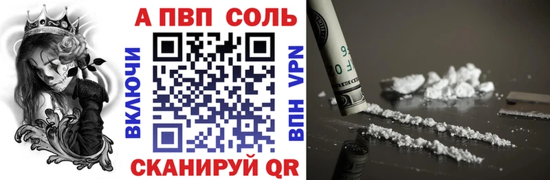 площадка состав  Новая Усмань  А ПВП СК КРИС 