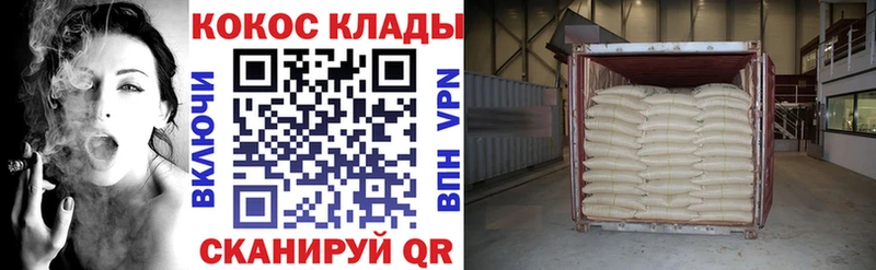 закладка  Новая Усмань  КОКАИН Перу 
