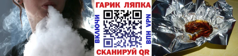 купить  цена  Новая Усмань  Гашиш Cannabis 