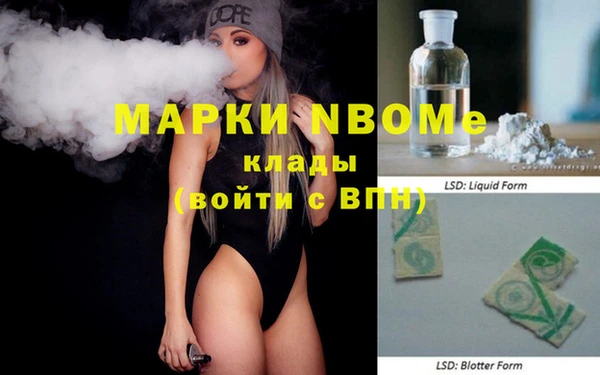 кокаин Алексин