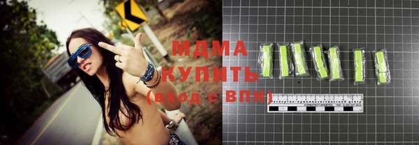дмт Абаза