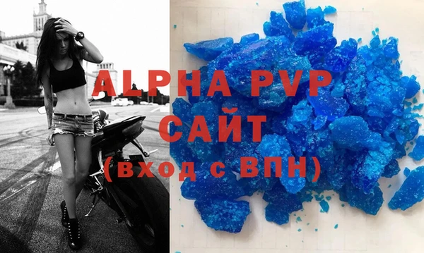 прущие крисы Абдулино