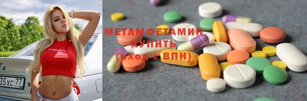 бутират Алексеевка