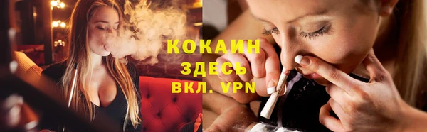 ПСИЛОЦИБИНОВЫЕ ГРИБЫ Абинск