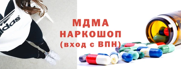 дмт Абаза