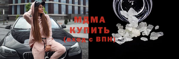 ПСИЛОЦИБИНОВЫЕ ГРИБЫ Абинск