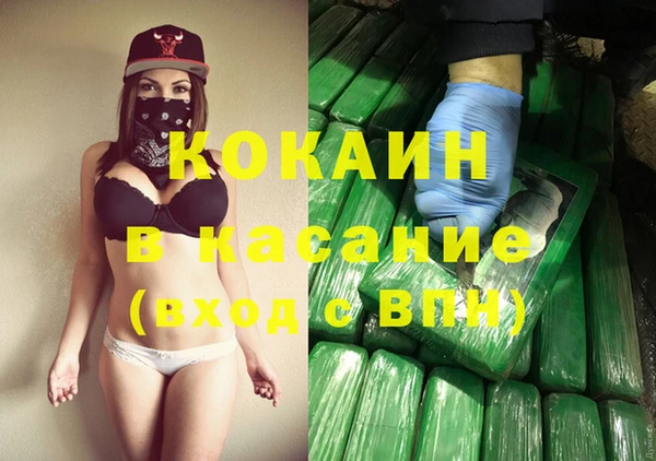 прущие крисы Абдулино