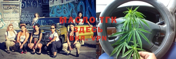 прущие крисы Абдулино
