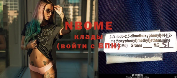 кокаин Алексин