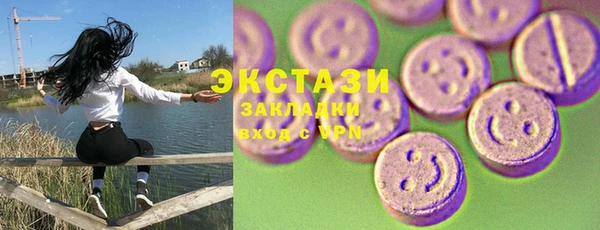 дмт Абаза
