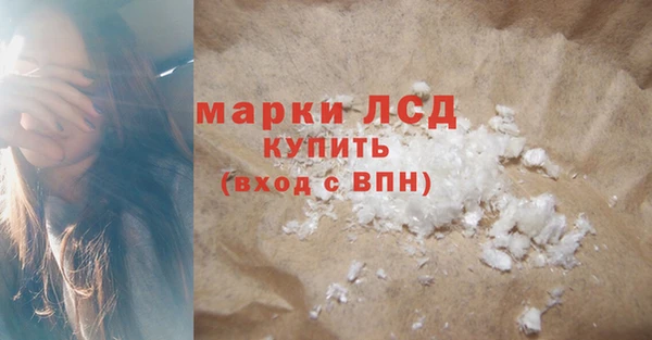 ПСИЛОЦИБИНОВЫЕ ГРИБЫ Абинск