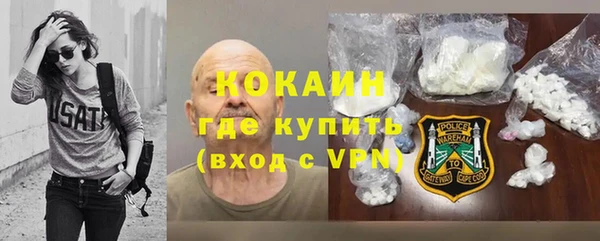 кокаин Алексин