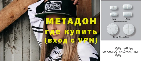 бутират Алексеевка