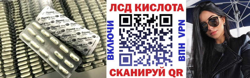 LSD-25 экстази ecstasy Новая Усмань
