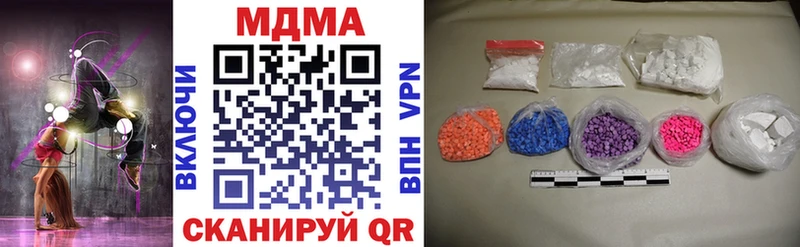 МДМА кристаллы  Новая Усмань 