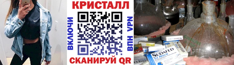 kraken маркетплейс  Новая Усмань  сайты даркнета формула  МЕТАМФЕТАМИН Декстрометамфетамин 99.9% 