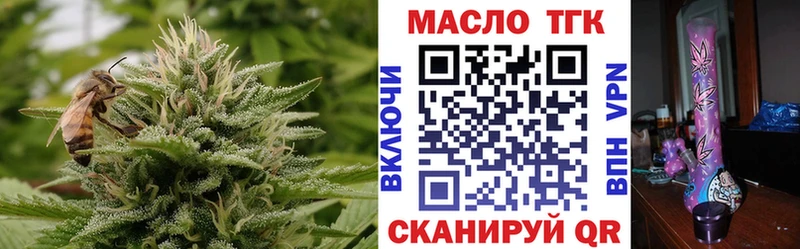 Дистиллят ТГК THC oil  цена   Новая Усмань 
